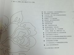 IMG_0635-上海大酒店(南京东路店)