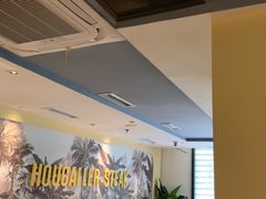 -豪客来牛排(重庆三峡广场步行街1704店)