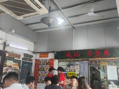 -渔记茶餐厅(渔村店)