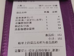 -太兴餐厅(东方广场分店)