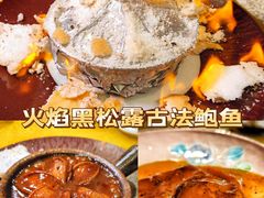 -红棉中餐厅·广州海航威斯汀酒店