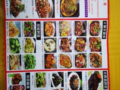 菜单-回家湘菜馆(浮山后店)