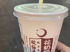 -回坊马二饺子馆