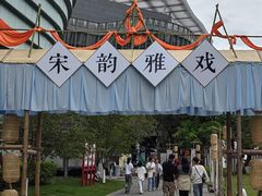 -四川宋瓷博物馆