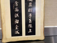 -杜记甜食(大众巷店)