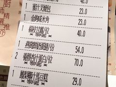 账单-金悦轩海鲜酒家(银河店)