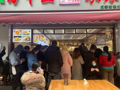 门面-方中山胡辣汤(成都首店)