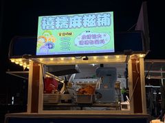 -京粮广场
