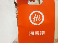 -海底捞火锅(亲子主题北金鹰店)