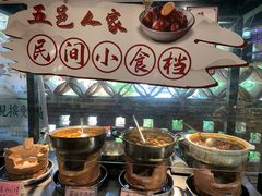 -五邑人家(江门店)