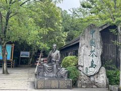 -天目湖涵田度假村