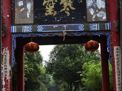 -西安曲江寒窑遗址公园