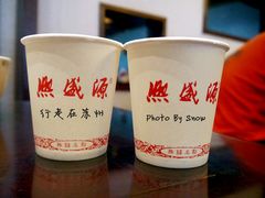 -熙盛源(凤凰街店)