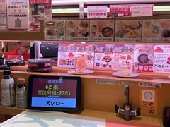 -極屋鮨牛 · 烧肉酒场(时代C馆店)