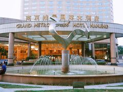 -南京维景国际大酒店(南京博物院店)
