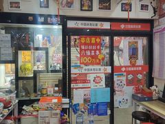 -中国体育彩票中国福利彩票(福佑门商厦店)
