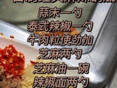-海底捞火锅(银泰中心店)