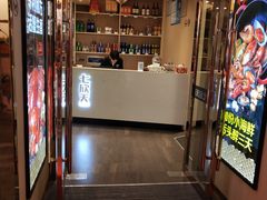 -七欣天(浦东羽山乐坊店)