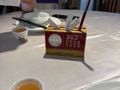-明珠海港大酒店