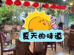 -姥家大锅台水库渔家