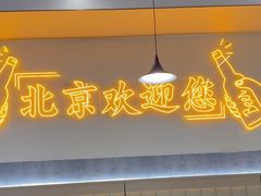 -小田油焖小龙虾(双井店)