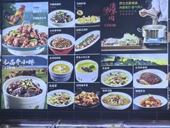 -再回头私房菜·老南京菜