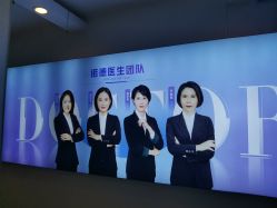 -青岛诺德医学美容医院