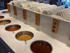自助调料区-陈记顺和牛肉火锅(岗顶店)