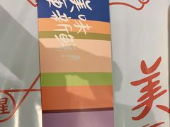 -靓靓蒸虾·头牌蒸虾(南山桂庙店)