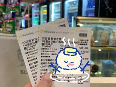 -北京英嘉国际影城(金源CINITY店)