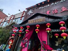 -永安水煮活鱼·仪征菜(仪征奥林匹克店)