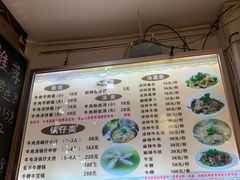 -五牛头