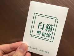 -白箱照相馆·外拍