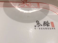-鱼酷活鱼烤鱼(昆明路店)