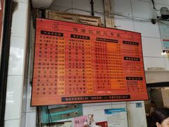 -伍湛记 · 广州老字号(龙津中路店)