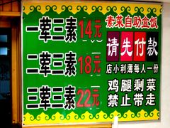 -晓宇盒饭(民安街店)