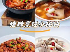 -济南喜来登酒店-采悦轩中餐厅