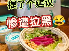 -尹三豆汁(前门旗舰店)
