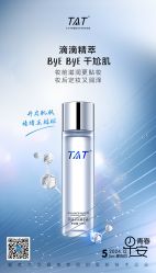 -雅曼妮spa美容养生