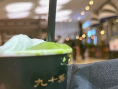 -九十葉·抹茶(南京·德基店)