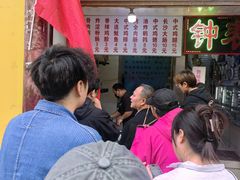 -陈勇串炸里脊(马道街步行街店)