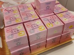 -好利来(鞍山家乐福店)