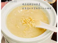 -CHIC1699远洋私厨