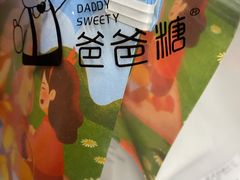 -爸爸糖吐司面包(北京崇文门店)