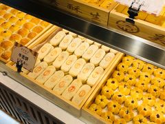 -吴记·吴酥生PASTRY宫廷酥饼
