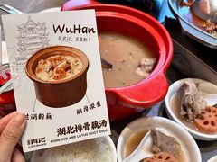 -肖记公安牛肉鱼杂馆·省级非物质文化遗产(江汉路直营店)
