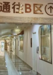 -致友月子会所旗舰店