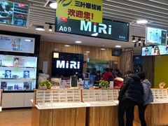 -MiRi眼镜连锁·蔡司·尼康控优点合作店(莘庄店)