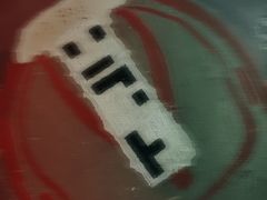 -MOJO密室逃脱(中街旗舰店)