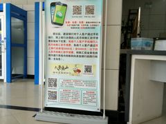 -中国建设银行(无锡清扬路支行)